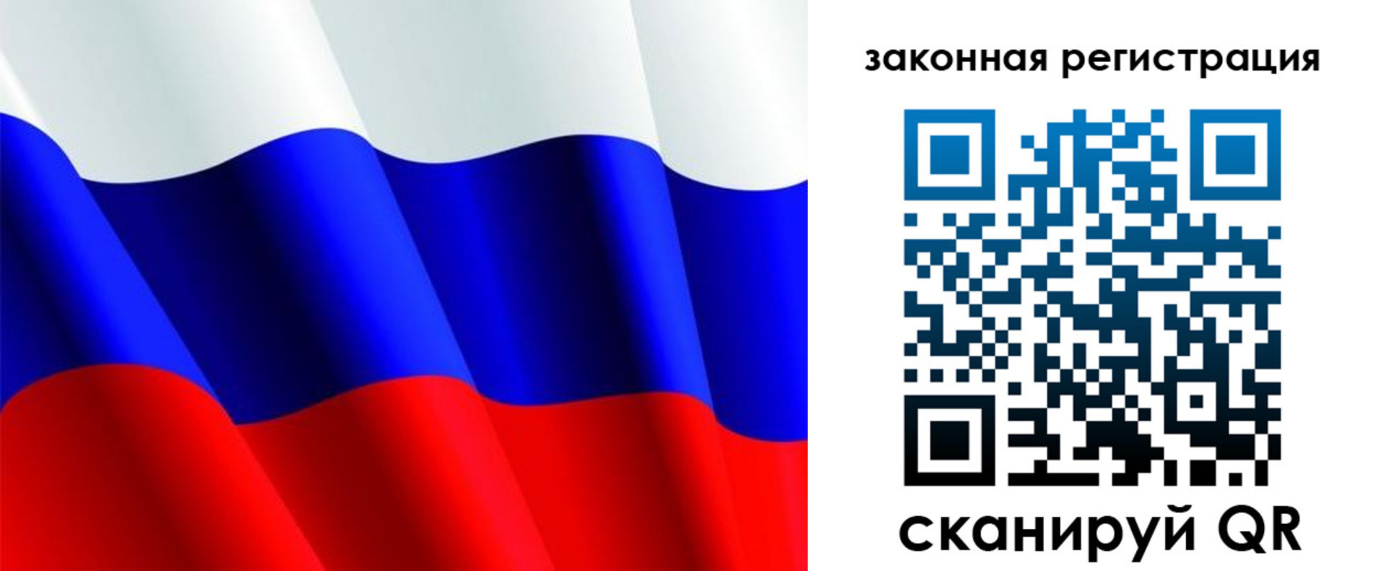 временная регистрация гарантия в Кировске